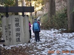 雪の中を進みます。