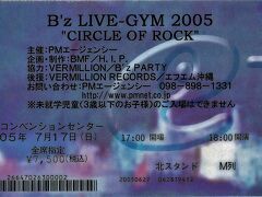 今回の目的はこれ〝B'z LIVE-GYM 2005 -CIRCLE OF ROCK-〟in OKINAWA。