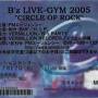 《July.17-19.2005》B'z LIVE-GYM 2005 -CIRCLE OF ROCK-IN OKINAWA.