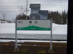 関山駅。アメダスの観測地点があって、この時期はいつもすごい積雪量を計測している。