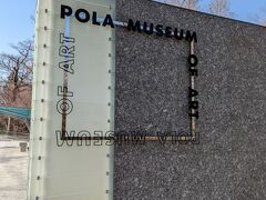 部屋でゆっくりとする前に、一旦車でホテルを出て、近くのポーラ美術館へ行きました。