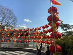 円形の広場で、休憩ができるベンチや水場がある公園で、眼下に広がる神戸屋港の景色を一望出来るスポットでもあります。

南京町で開催されているランターンフェアの時期や、春節祭の頃には「中国ランタン」が飾られています。