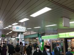 東戸塚駅。