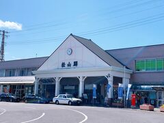 松山駅 (愛媛県)