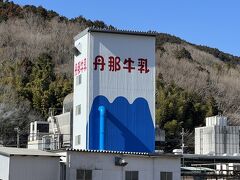 隣接する丹那牛乳の工場。
宿泊先の伊豆長岡へ向かいます。