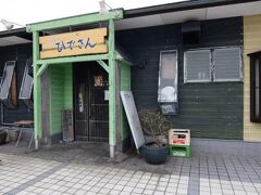 お昼ご飯に選んだのはこちら
「地鶏 ひでさん」です
実はこちらのお店
湯布院のお気に入りのお店で
お手伝いをされていたお兄さんのご実家
跡を継いで若店主になられたそうなので
何も言わずに突然の訪問です