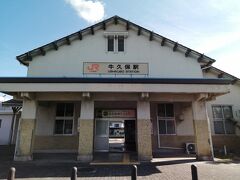 牛久保駅。
鉄ちゃんでもありません。