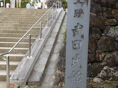 いよいよ武田神社へ参拝に行きましょう。
鳥居の手前に武田氏館跡の石碑があるので、忘れずに見てね。