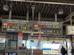 松山駅から伊予大洲駅まで特急宇和海号に乗ります。