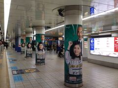 羽田空港第1・第2ターミナル駅に到着です。
いつもの「T2」羽田空港第2ターミナルビル側に歩いていきます。