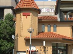 中川駅の駅前には、ガラス屋根のついた歩道橋や、塔のある郵便局があります。　

