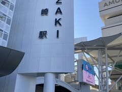 朝の宮崎駅。
この日は８：２８発の電車で出発。
それほど早起きではなく、珍しいスタートです。

ちなみに、写真手前のレモンみたいなオブジェは確か郵便ポスト・・・。