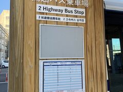 １時間半ほどで延岡駅到着。
高千穂峡行きのバスに乗り換えます。

延岡駅から高千穂までは１時間に１本程度バスがあります。
ちなみにこの時は熊本からのバスは運休中、福岡からのバスがかろうじて１日２本走ってましたが、どちらもうまく時間が合わず、このルートにしました。
