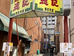 目的のお店は「徳記（とっき）」。
「延平門」からしばらく歩き、関帝廟通りから路地に向かってよく目立つ看板があります。