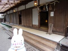 ここは神社！
お参りするところ。
ボーっとしていた自分。
お参りを済ませてから、中へ入れるようだったので、入館料を先ほどのおじいさんに支払います。