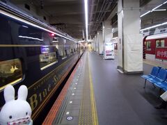 大阪阿部野橋駅