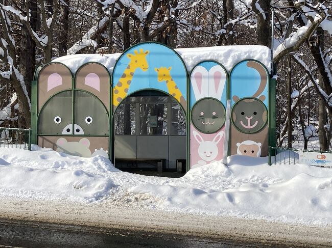 なんてかわいい停留所なんでしょう😊