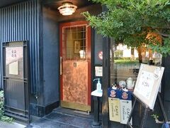 見つけたのは「茶馬古道」というカフェ
ハンドドリップのコーヒーがいただけるそうです。