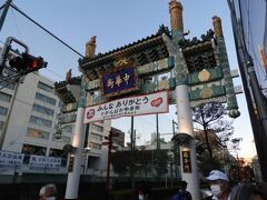 ここは延平門です。

長安道の善隣門で左折して西門通りに入り、そのまま進んだ出口に着いたところにあります。

延平門の手前には、天仁銘茶のお茶屋がありますが、私は中華街を訪れる度にこのお店に立ち寄って、“凍頂烏龍茶”を買い求めています。
 　　　　　 
