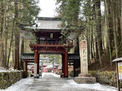 ようやく二荒山神社が見えました。二荒山神社は、本社、中宮祠、奥宮の三社からなり、８世紀の奈良時代の終わり頃に男体山の山頂に勝道正人が作った祠が奥宮の始まりです。その後、男体山の麓に中宮祠、本社が人里に近い山内に立てられたそうです。

縁結びで有名なので、絶対行かねばと思っていたところです。
