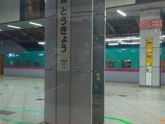 東京駅始発のとき301号に乗って出発です。