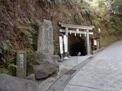 銭洗弁財天　宇賀福神社