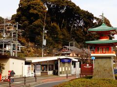 石山寺駅