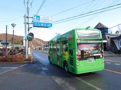 道の駅 上州おにし