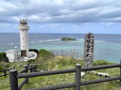 勢いに乗って、石垣島の最北端、平久保崎までやってきました。
