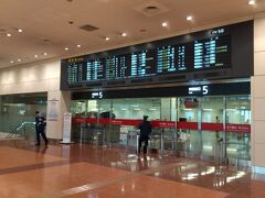 羽田空港 第2旅客ターミナル