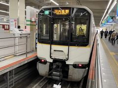 近鉄南大阪線で藤井寺駅に向かいます。大阪阿部野橋駅からは準急で15分ほどです！