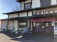 太平記館