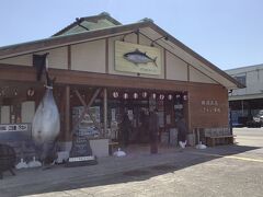 勝浦漁港市場
残念ながら今日はお休みでした。