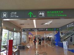 宮崎空港

空港から市街地まで電車を利用できる空港は便利がいいですね。宮崎空港もJR宮崎駅まで電車が使えます。しかも所要時間は10分程度です。料金は360円。