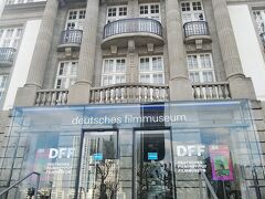 こちらはドイツ映画博物館