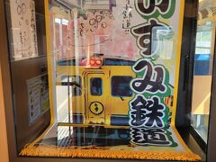 車内にこんな展示もありました。