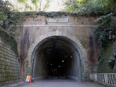 【鵬雲洞】
1911年(明治44年)竣工、1971年(昭和46年)廃止。

和歌山水力電気㈱の軌道線（路面電車）用のトンネルとして建設。その１で観てきた車両と隧道がここで交わりました♪
【土木学会選奨土木遺産】
