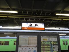 16:12京都到着
（運賃：720円、料金：---円、累計：16,440円）
（距離：41.7km、累計：510.4km）

