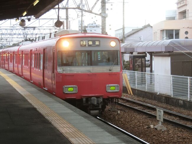 2022.2 DISCOVER-JAPANニッポン再発見 名鉄全線乗車と島めぐり 2022.2 DISCOVER-JAPANニッポン再発見 名鉄全線乗車と島めぐり