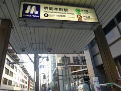 コートヤード バイ マリオット大阪本町