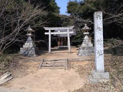 天伯神社