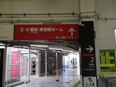 目指すのは東金駅です。
近いのですが大網駅に行って外房線から東金線に乗り換えがあり待ち時間等もあって40分以上掛かります。
接続が良ければ20分位で着く場合もあるみたいですが。