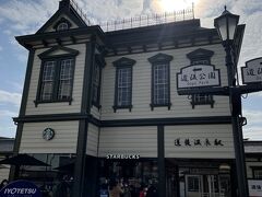 レトロな駅舎の松山温泉駅☆

松山空港から松山温泉駅まで直通のエアポートバスでやってきた。
バス停を何ヶ所か寄って40分、840円で到着できるなんて、近くていいね♪