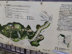 富岡総合公園