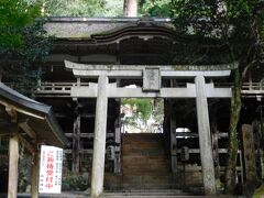 「由岐神社」
豊臣秀頼が再建したと言われる拝殿は国の重要文化財に指定されています。
すごく時代を感じる神社でした。