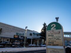 茅野駅。
駅周辺の民間駐車場に車を預けバスに乗る。