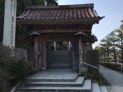 薬王院温泉寺。