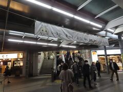 朝霞台駅