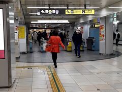 なので、とっとと帰りましょう。

ＰＭ１時７分。最寄り駅の名古屋地下鉄の「栄駅」に到着。