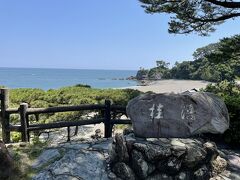 今度は寄り道もなく桂浜へ
山の景色から一気に海の景色へと変わりました。
浜のところに水族館がありました。（時間の都合上、行きませんでした）
